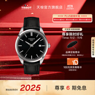 天梭（TISSOT）官旗 瑞士手表PR100系列男士運(yùn)動石英腕表送男友生日禮物 黑盤皮帶 T150.410.16.051.00