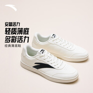 安踏活力丨男子板鞋經(jīng)典薄底低幫小白鞋校園輕便耐磨百搭休閑鞋