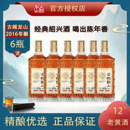 五糧液股份出品天下酒倉52度純糧濃香型白酒整箱特價(jià)正品送禮酒水批發(fā) 古越龍山 500ml*6瓶