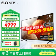 索尼（SONY）FW-55BZ35L辦公大屏顯示器電55英寸視真4K HDR 無(wú)線(xiàn)投屏 視頻會(huì )議顯示屏純凈版多用途廣告機