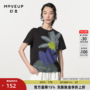 幻走（MOVEUP）2024春季新款.FUN系列圓領(lǐng)花卉印花設計純棉短款T恤女 黑色 S