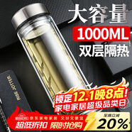 富光拾喜玻璃杯雙層隔熱茶杯商務(wù)男女士辦公杯子大容量水杯1000ml本色
