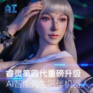 海豚小姐睿靈情感陪伴機器人情趣ai玩具對話(huà)人形機器人妻子女友聊天機器人智能老婆保姆家庭美女機器人 咨詢(xún)客服