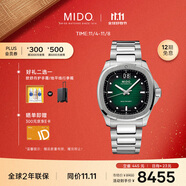 美度（MIDO）瑞士手表 舵手系列 TV款 長動能 商務休閑 機械鋼帶男表