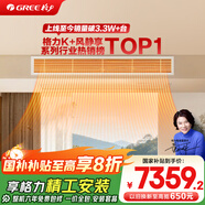 格力（GREE）中央空調 風(fēng)管機一拖一  風(fēng)靜享3匹家用 1級能效FJR7.2Pd/Cb4Nh-N1（一價(jià)全包）國家補貼