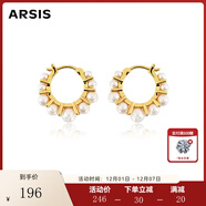 Arsis【明星同款】豆蔻耳環(huán)耳釘女法式輕奢仿貝母珍珠耳飾送女友禮物 豆蔻珍珠小耳環(huán)