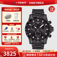 天梭（TISSOT）【官方授權店】 瑞士手表 新款速敢系列黑武士計時(shí)碼運動(dòng)防水男表 【龔俊同款】T125.617.33.051.00