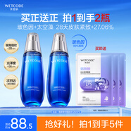 水密碼海泉彈嫩精華爽膚水120ml*2瓶濕敷水緊致淡紋保濕補水細膚水