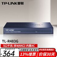 普聯(lián)（TP-LINK）千兆企業(yè)級有線(xiàn)VPN路由器 內置AC支持無(wú)線(xiàn)ap管理 5口千兆/多WAN口/帶機80臺TL-R483G