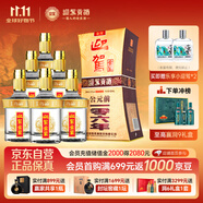 迎駕貢酒 迎駕金星 濃香型白酒 50度 520ml*6瓶 整箱裝 