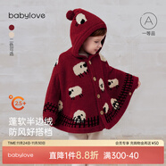 babylove嬰兒半邊絨斗篷冬季毛絨披肩寶寶保暖外套小羊羔連帽披風(fēng) 安可拉紅 均碼 （6-18個(gè)月）