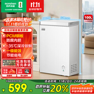 容聲（Ronshen）100升小型冰柜家用冷藏冷凍轉(zhuǎn)換臥式冷柜一級(jí)能效頂開(kāi)門(mén)母乳存放小冰箱BD/BC-100E10HNLAJ