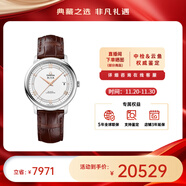 歐米茄（OMEGA）瑞表碟飛系列天文認證自動(dòng)機械男腕表39.5mm【全新正品】 皮帶銀盤(pán)424.13.40.20.02.002