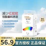 嬰之良品 薄羽紙尿褲  芯薄羽寶寶透氣超薄尿不濕 嬰兒親膚干爽尿褲 薄羽拉拉褲XXL36片