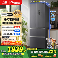 美的（Midea）325升法式多門四開門家用冰箱超薄風(fēng)冷無霜一級能效雙變頻國家補(bǔ)貼20% 出租房宿舍BCD-325WFPM(E)