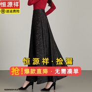 恒源祥秋冬新款復古民族風(fēng)黑色提花半身裙中長(cháng)款高腰A字大擺長(cháng)裙跳舞裙 暗花民族風(fēng) 2XL