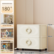 秘思蒂克收納箱家用衣服被子整理箱大容量超大玩具零食可折疊收納柜儲物柜 【奶油白】2層丨一蓋2箱+4輪 70面寬巨無(wú)霸【推拉順滑取物便捷】