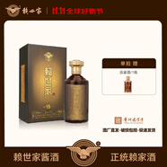 賴(lài)世家陳釀15貴州白酒醬香型53度禮盒整箱純糧食酒送禮聚會(huì )旗艦 53度 500mL 1瓶 單瓶禮盒+品鑒酒