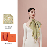 萬(wàn)事利真絲絲巾桑蠶絲女士方巾63cm送媽媽閨蜜生日禮物新年禮盒  玉蘭賦