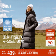 森馬（Semir）90%鴨絨羽絨服女長款寬松顯瘦冬季輕暖連帽外套防水109725113001