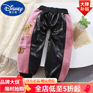 迪士尼（Disney）嬰兒防尿濕皮褲男女孩開(kāi)襠隔尿褲兒童防水罩褲寶寶冬季罩棉褲套 熱售粉色小熊隔尿褲 80 cm（身高73-80）