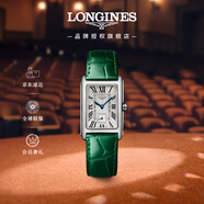 浪琴（LONGINES）趙麗穎推薦 瑞士手表 黛綽維納系列 女表 L5512471A