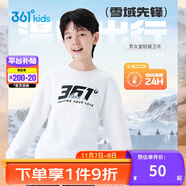361°兒童衛(wèi)衣24秋冬男女童3-14歲加絨保暖套頭衛(wèi)衣 白160