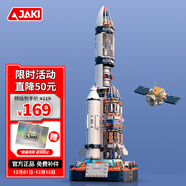 佳奇科技（JAKI）積木拼裝破曉五號火箭航天模型兒童玩具6-12歲男孩生日圣誕禮物
