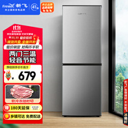 新飛175升雙門兩門家電冰箱小型家用租房 節(jié)能低音 二門雙溫 冷凍冷藏 小冰箱BCD-175K2CT