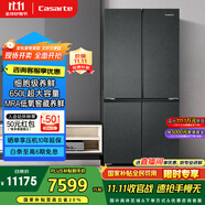 卡薩帝（Casarte） 650升原石系列三系統(tǒng)一級能效國家補貼20%大容量冰箱BCD-650WGCTDM7D9U1十字四開門