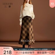 三彩2025冬季新款格紋半身裙毛邊A字裙毛呢長(zhǎng)裙復(fù)古M