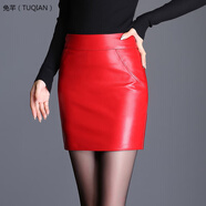 兔芊（TUQIAN）中年女真皮皮裙海寧綿羊皮2024秋冬新款短款小黑裙百搭包臀一步裙 紅色 實(shí)物顏色偏深 XL