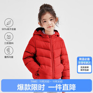 笛莎（DEESHA）童裝女童2025秋冬短款三防輕薄羽絨服外套 紅色 90