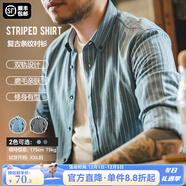 馬登工裝美式復古磨毛豎條紋襯衫男翻領(lǐng)休閑長(cháng)袖襯衣修身薄款上衣外套 古藍色 XL