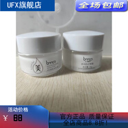 圣·博蜜思【官方正品】鋪化妝品護膚品新款 修護伴侶2件套1g