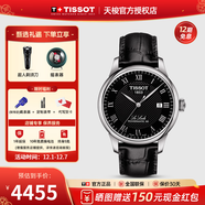 天梭（TISSOT）【官方授權店】 瑞士手表 力洛克系列1853時(shí)尚商務(wù)全自動(dòng)機械男表 黑盤(pán)黑色皮帶T006.407.16.053.00