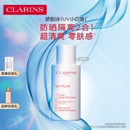 嬌韻詩輕透隔離防曬乳（自然色）50mlSPF50 PA美白隔離uv禮物送女友