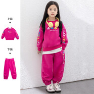 圖圖小象女童套裝兒童衛衣褲子中大童運動(dòng)兩件套 玫紅色  140 身高約140cm