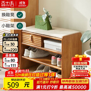 香木語(yǔ)實(shí)木換鞋凳門口家用簡(jiǎn)約進(jìn)門凳可收納可坐鞋柜玄關(guān)窄凳櫻桃色60cm