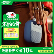 博士【全國補貼】SOUNDLINKMICRO無(wú)線(xiàn)迷你藍牙麥克風(fēng)K歌便攜式音箱防水低音炮音響生日禮物戶(hù)外 【二代】石墨藍