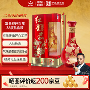 紅星二鍋頭 富貴花開(kāi)百年酒 兼香型白酒 38度 500ml 單瓶裝 婚宴酒
