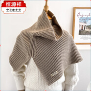 恒源祥圍脖套頭女針織毛線(xiàn)外搭披肩斗篷秋冬季高領(lǐng)護頸毛衣配大衣厚圍巾 高領(lǐng)針織搭肩-咖