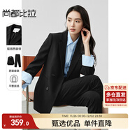 尚都比拉易打理職業(yè)西服套裝女春秋氣質(zhì)正裝西裝外套褲子兩件套 黑色 M 