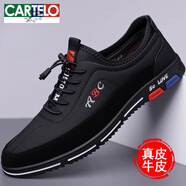 卡帝樂(lè )鱷魚(yú)（CARTELO）男鞋真皮透氣軟底商務(wù)休閑皮鞋男士一腳蹬大碼爸爸鞋子 8789黑色內增高 41