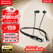 紐曼G1運(yùn)動(dòng)藍(lán)牙耳機(jī)掛脖式 K歌耳返無(wú)線跑步游戲通話降噪背書耳機(jī)頸掛式半入耳長(zhǎng)續(xù)航適用蘋果華為小米