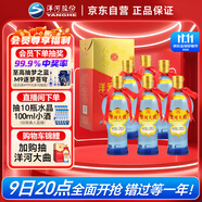 洋河大曲 42度 375ml*6瓶 整箱裝 綿柔濃香型