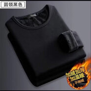 南極人（Nanjiren）v領(lǐng)男冬季長(cháng)袖保暖內衣加絨男士t恤打底衫純色男款內搭加厚秋衣 黑色【圓領(lǐng)加絨】 5XL 【建議175-200斤】