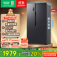 容聲609升大容量雙開門對開門電冰箱家用一級能效風(fēng)冷無霜變頻節(jié)能超薄BCD-609WD11HP家電國家補貼