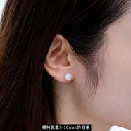 天使之淚S925銀淡水珍珠耳釘珍珠耳飾簡(jiǎn)約百搭素耳釘9-10mm