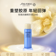 資生堂悅薇智感煥白精華液10ml緊致美白提亮護膚品女生日禮物雙11